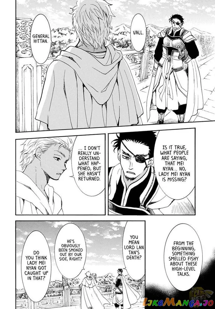 Yona of the Dawn Chapter 206 image 06_optimized
